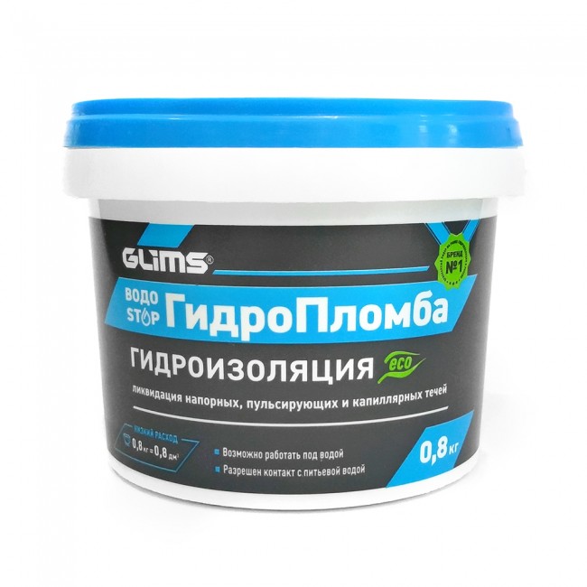 Гидроизоляция GLIMS®ГидроПломба для ликвидации живых течей купить недорого в Москве на 41км МКАД